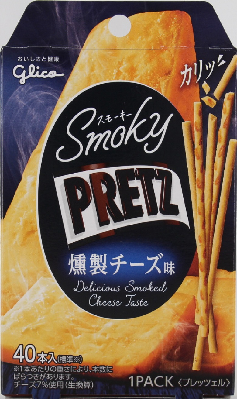 スモーキープリッツ　＜燻製チーズ味＞